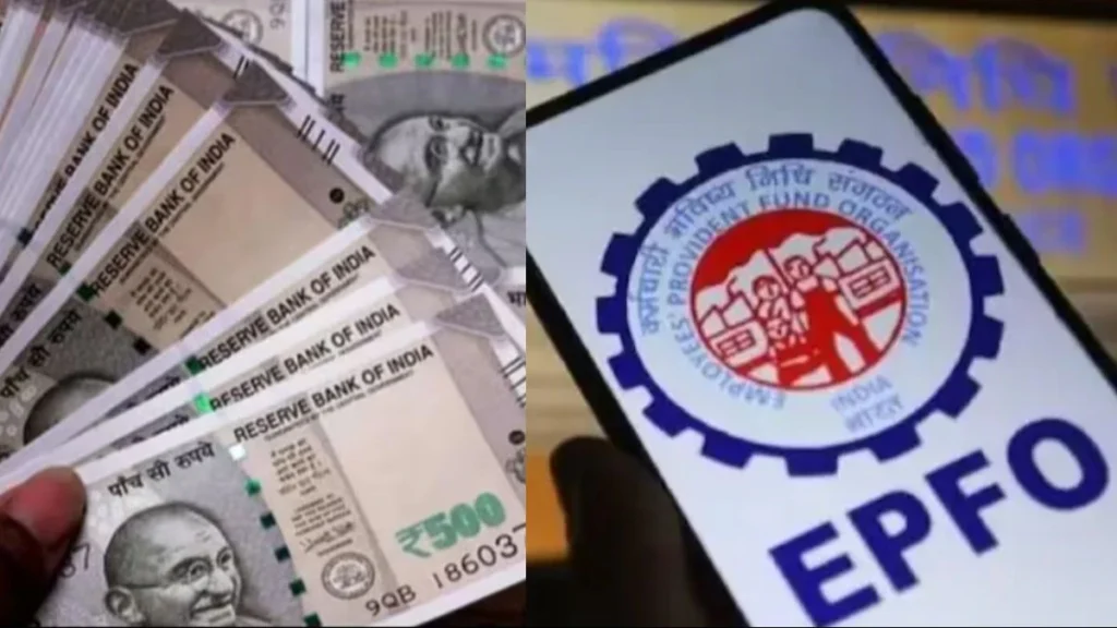 EPFO खाते में आने वाला है ब्याज का पैसा, जानिए कैसे करें चेक 3 EPFO खाते में आने वाला है ब्याज का पैसा, जानिए कैसे करें चेक